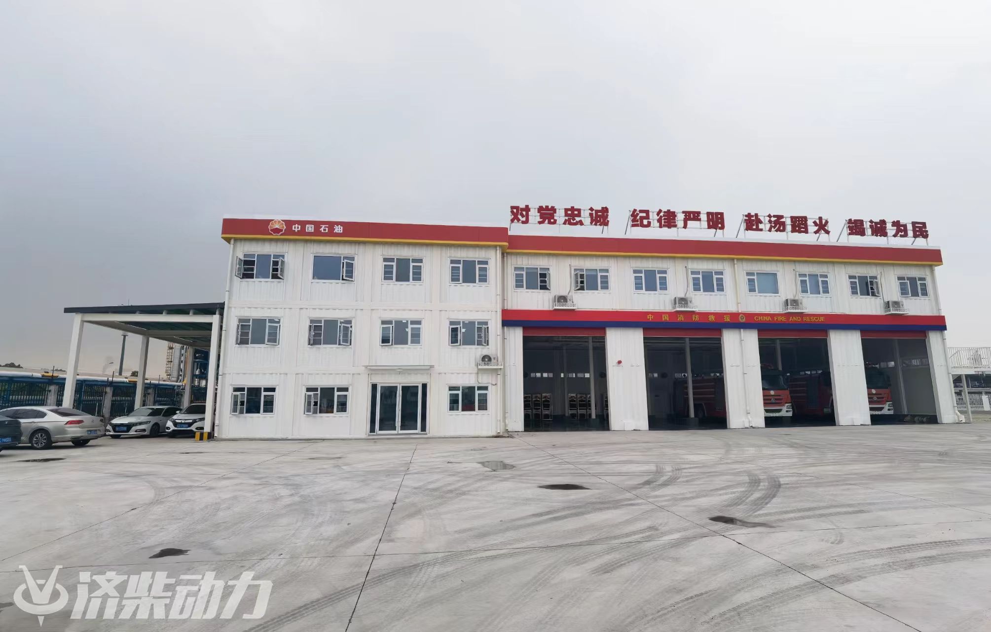 Estación de bomberos modular