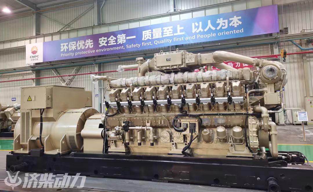 Generador de gas de 2200KW