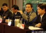 Seminario sobre energía para servicios en yacimientos petrolíferos celebrado en Jinan