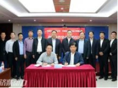Jichai cooperó con la empresa de diseño e ingeniería China Coal Tianjin