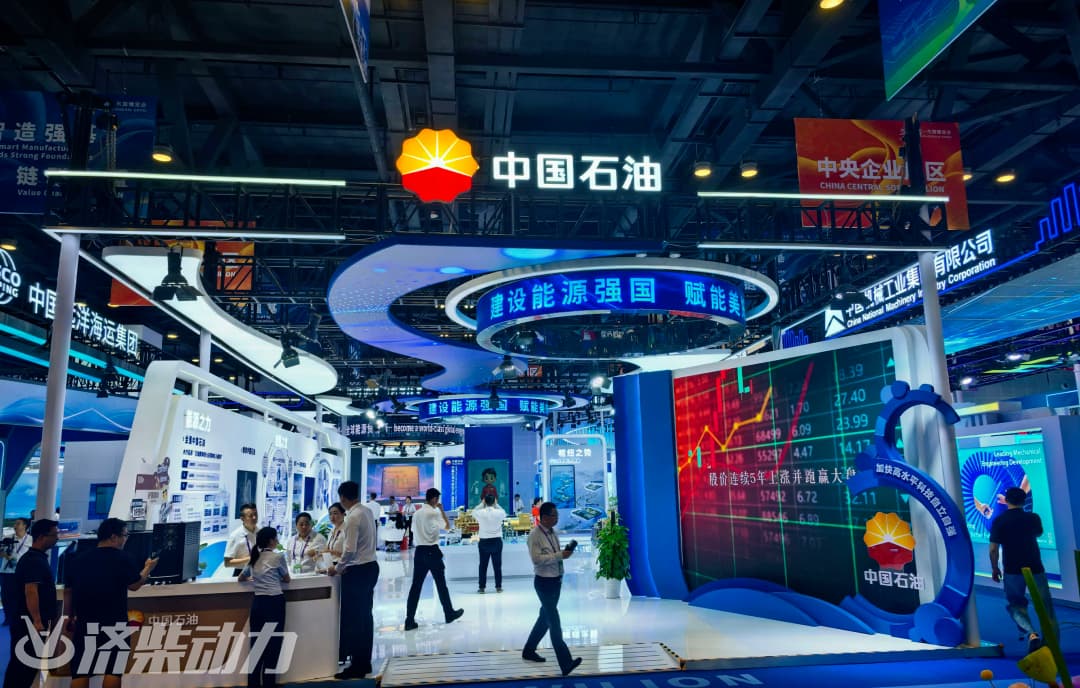 La 23.ª Exposición China-ASEAN (CAEXPO)